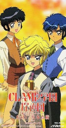 Get Clamp Gakuen Tanteidan New End Amazon Com Music For iPhone Free Get Wallpaper Clamp Gakuen Tanteidan New End Amazon Com Music For Free