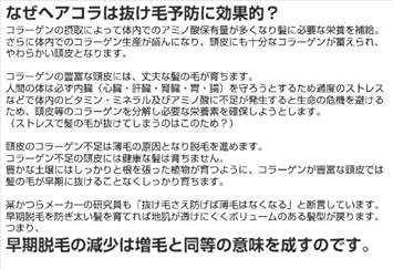 Amazon ヘアコラ お試し 100g 2個セット お得なプレゼント付 飲む育毛剤で抜け毛を減らし髪を元気に つや こしを取り戻せば髪の悩みも減ります しっかり飲んでいただくためにお得なプレゼントをご用意します ヘアコラ コラーゲン