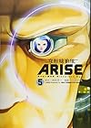 攻殻機動隊ARISE ～眠らない眼の男Sleepless Eye～ 第5巻