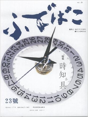 Aµa A A 23a C E Ae Cÿ Aƒ A Amazon Co Uk Books