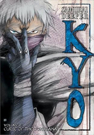 Download Amazon Com Samurai Deeper Kyo Volume Two Curse Of The Tokugawa Desktop Wallpaper Get Wallpaper Amazon Com Samurai Deeper Kyo Volume Two Curse Of The Tokugawa For iPhone