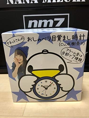 Amazon S C Nana Net ファンクラブイベントvii 水樹奈々 ナネットさん目覚まし時計 アニメ 萌えグッズ 通販