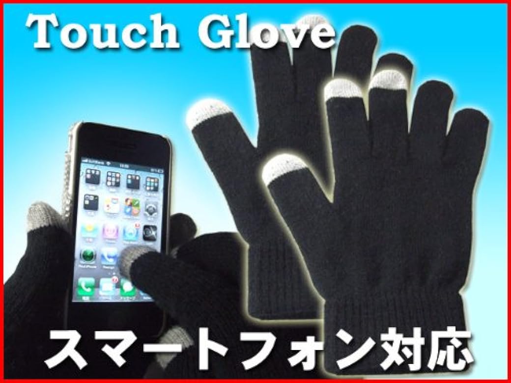 花瓶 盟主 求人 スマホ 反応 手袋 Yukom Jp