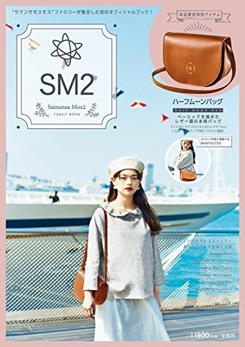 SM2 Samansa Mos2 FAMILY BOOK 画像 A