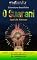 Livro O Guarani (verBooks Literatura BRASILEIRA Livro 3)