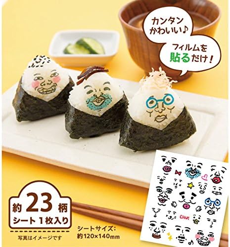 Amazon たべられるアート 食べられるアートフェイス 顔 ファニー フロンティア 寒天 通販 Amazon たべられるアート 食べられるアートフェイス 顔 ファニー フロンティア 寒天 通販