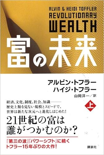 超準解析入門－超実数と無限大の数学－ - くたくたじゅうよん