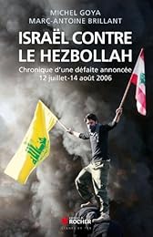 Israël contre le Hezbollah