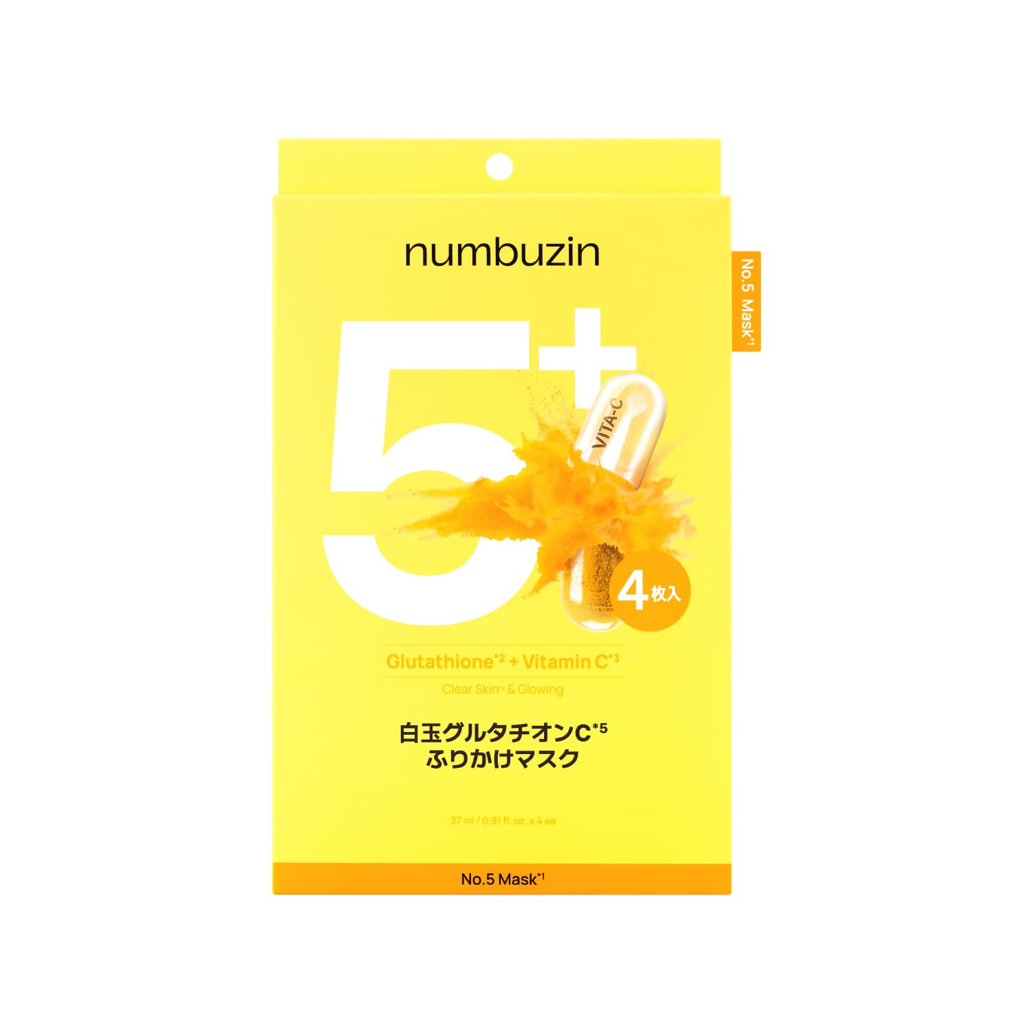 ナンバーズイン(numbuzin) シートマスク 5番 白玉グルタチオンCふりかけマスク 4枚 透明感・くすみケア フェイスパック フェイスマスク 韓国コスメ パック スキンケア商品画像