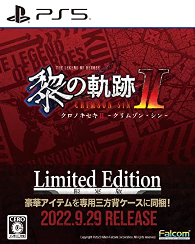 英雄伝説 黎の軌跡II -CRIMSON SiN- Limited Edition