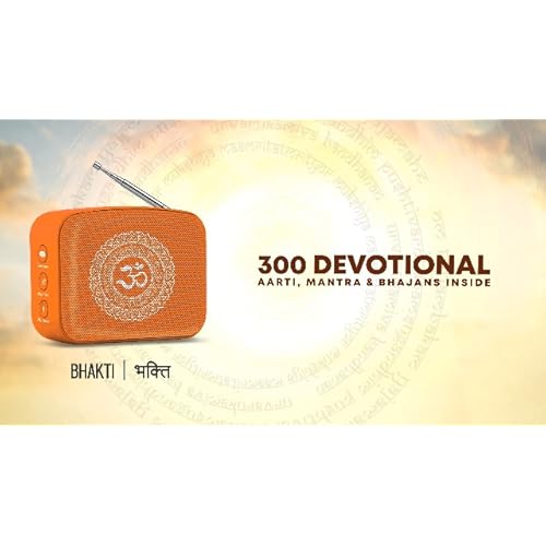 saregama carvaan bhajan