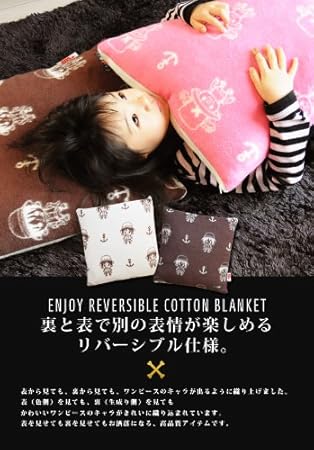 Amazon Co Jp エムール ワンピース クッションカバー 45 45cm チョッパー ピンク 綿100 日本製 ホーム キッチン