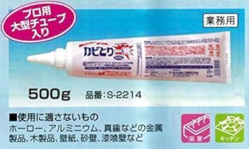 Amazon カビとり一発 500g 3本セット 業務用 かびとり 500ml カビとり一発 カビ取り剤