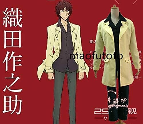 Amazon 文豪ストレイドッグス 織田作之助 セット コスプレ衣装 仮装 ステージ服 舞台 ハロウィン クリスマス コスプレ 仮装 通販
