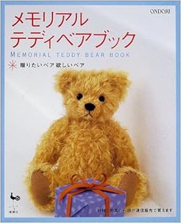 teddy bear making courses