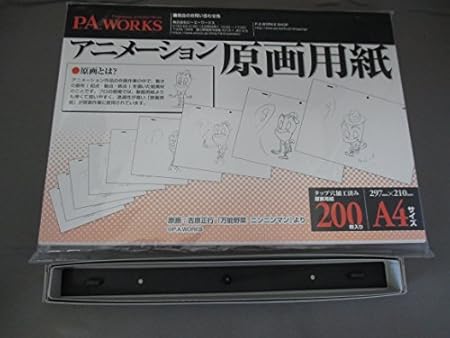 Amazon P A Worksアニメーション元用紙 重複なし元 アニメーション図面タップ ロボット 子ども向けフィギュア おもちゃ