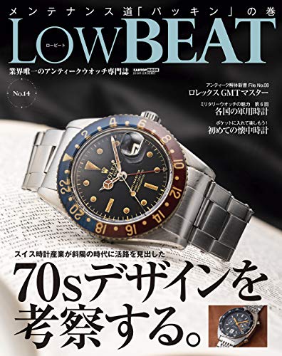 バックナンバー 表紙画像 4