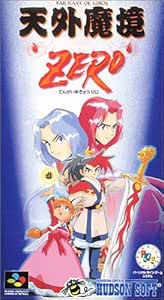 Amazon Com Tengai Makyou Zero Japanese Import Video Games