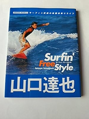 海外のスカートで山口達也さんが発見される Togetter 海外のスカートで山口達也さんが発見される Togetter