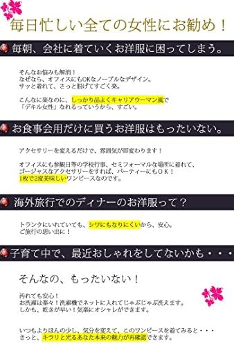 Amazon Co Jp ジャージーワンピース Lサイズ ロイヤルネイビー 人気カラー レディース ノーブル ワンピース 知的 大人 上品 結婚式 パーティーワンピース オフィス 40代 ワンピース Lサイズ ロイヤルネイビー 人気カラー ファッション