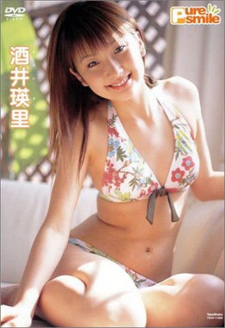 Pure Smile 酒井瑛里
