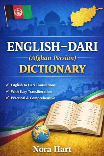 Farhang Moaser English-Persian and Persian-English Dictionary