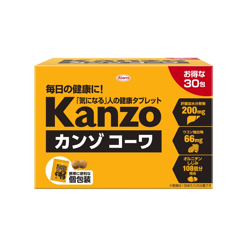 カンゾコーワ粒 2粒×30包商品画像