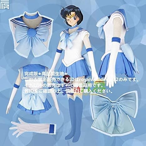 Amazon Wr Mch美少女戦士セーラームーン 水野亜美セーラーマーキュリー コスプレ衣装レオタード ウィッグ 追加可 女性 Xl コスプレ 仮装 通販