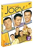[DVD]ジョーイ〈ファースト〉 セット2