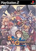Spectral vs. Generation [Japan Import]