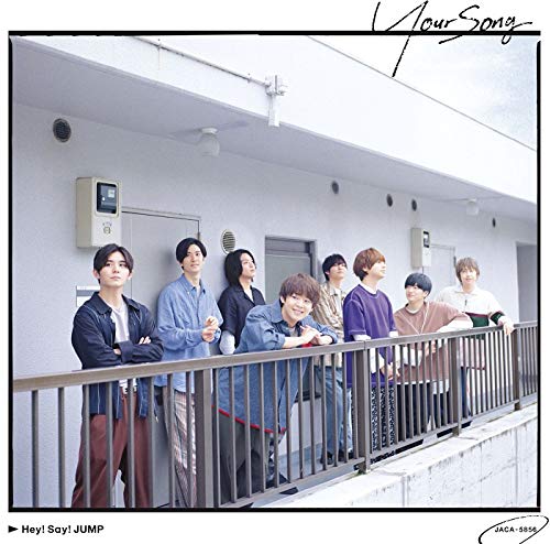 Hey Say Jump Your Song Regular Edition Amazon Com Music