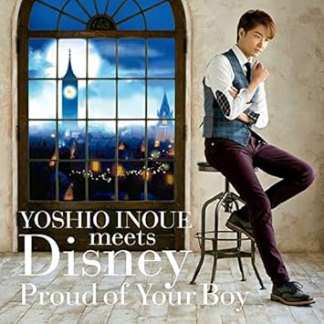 井上芳雄 ミーツ ディズニー プラウド オブ ユア ボーイ 通常盤 井上芳雄