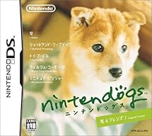 Amazoncom Nintendogs Shiba Friends Japan Import