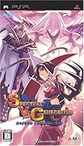 Spectral vs. Generation [Japan Import]