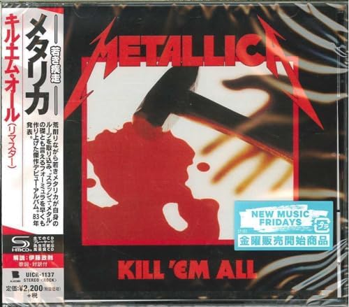 METALLICA - Master Of Puppets (SHM-CD) - Amazon.com Music