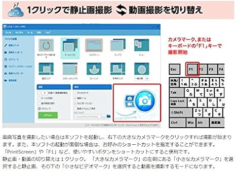 Amazon とれる スクリーンpro 写真 画像編集 Pcソフト