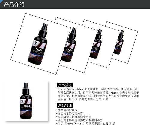 Planet Waves Shine Guitar Spray