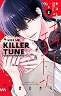 キスしてキラーチューン 第2巻