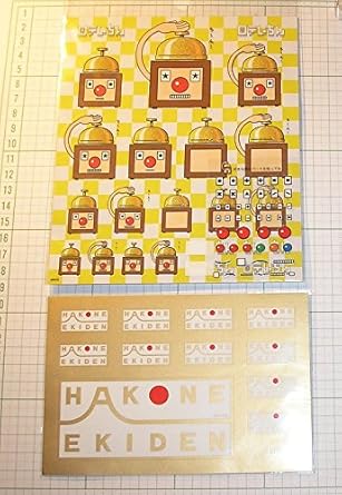 Amazon 日テレちん 箱根駅伝ステッカーシール 2枚セット アニメ 萌えグッズ 通販