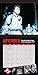 Ghostbusters 2017 Wall Calendar