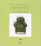 Tiny Embroidery Tiny Garden Japanese Embroidery by