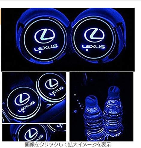 Ephvan LED Car Logo Cup Holder Pad 7 Colors Changing USB Charging Mat LED Cup Mat Car Atmosphere Lamp Decoration Lights 2PCS(Lexus)