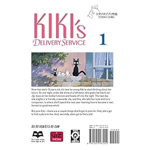 Kiki's Delivery Service Film Comic, Vol. 1 (Kiki's Delivery Service Film Comics)