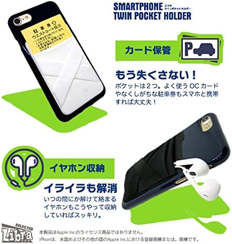 Amazon スマホツインポケットホルダー スマートフォン ホールド カード収納 イヤホン収納 ストレッチ素材 ホワイト Lbr Stph Wh ホールドリング 通販 Amazon スマホツインポケットホルダー スマートフォン ホールド カード収納 イヤホン収納 ストレッチ素材 ホワイト Lbr Stph Wh ホールドリング 通販