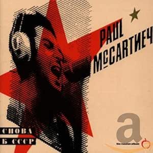 CHOBA B CCCP (Back in the USSR)