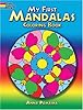 My First Mandalas Coloring Book (Dover Pictorial Archives)