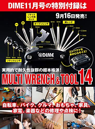 DIME 2020年11月号 画像 B