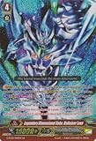 Cardfight!! Vanguard TCG - Legendary Dimensional Robo, Daikaiser Leon (G-FC02/006EN) - Fighter's Collection 2015 Winter