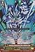 Cardfight!! Vanguard TCG - Legendary Dimensional Robo, Daikaiser Leon (G-FC02/006EN) - Fighter's Collection 2015 Winter