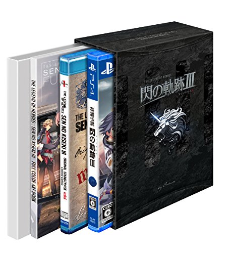 英雄伝説 閃の軌跡III 電撃スペシャルパック [初回限定 KISEKI BOX]